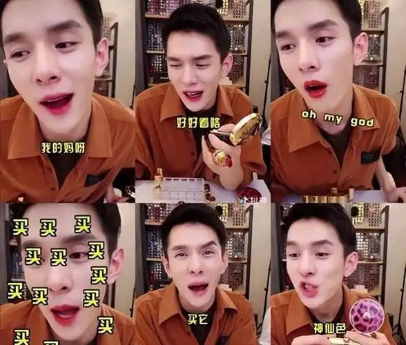 李佳琦风波成照妖镜国货里的白眼狼全给照出来了