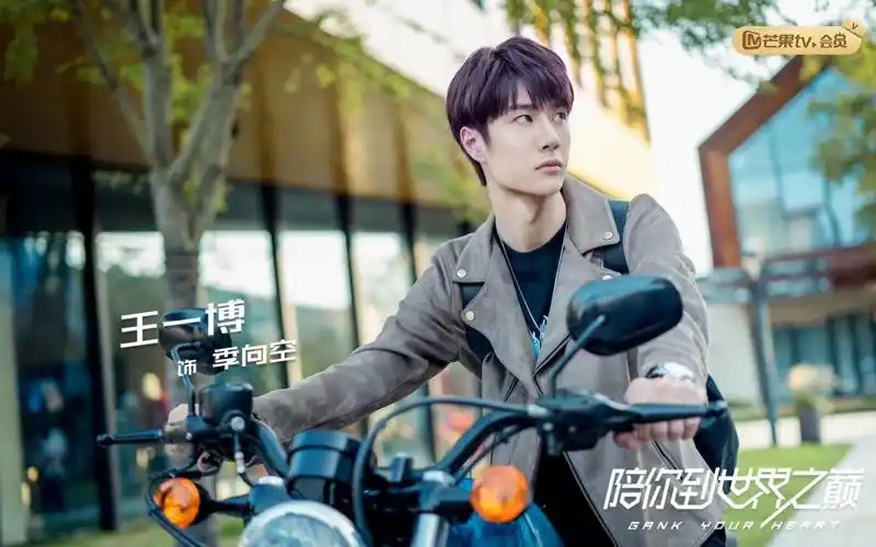王一博机车主题剧照重磅来袭追风少年酷帅可爱技能满点