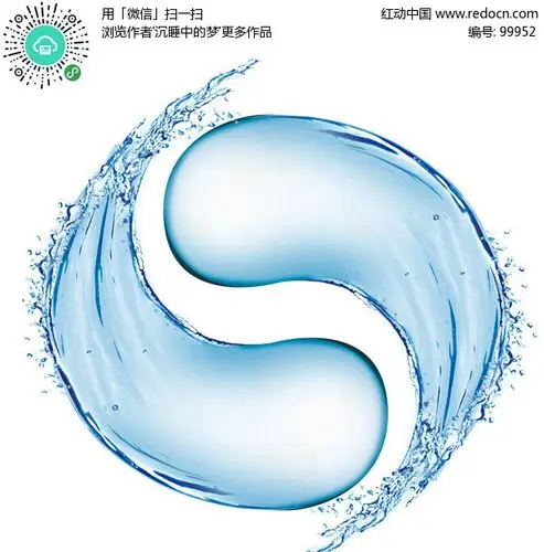 水纹太极图案