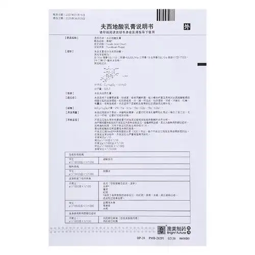 1g【价格 说明书 作用 效果 多少钱】_1药网