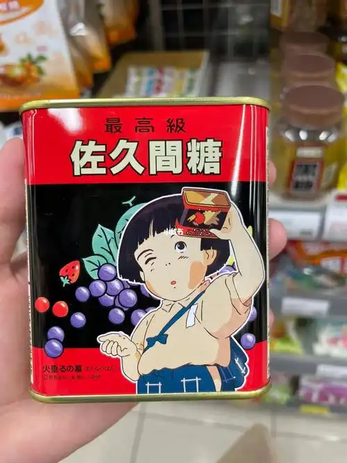 萤火虫之墓糖果复刻版