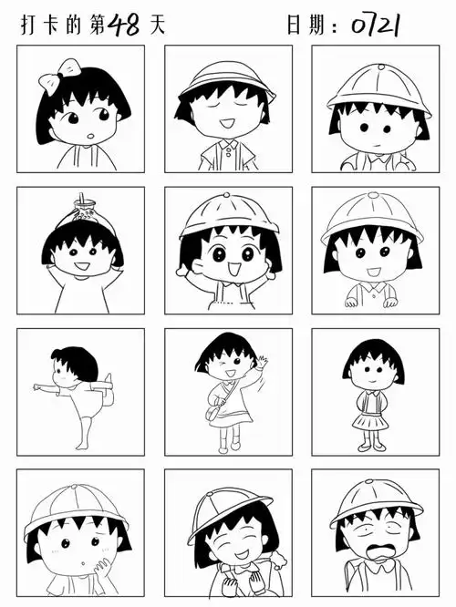 手残党简笔画【49/100】90樱桃小丸子