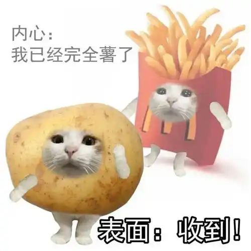 沙雕搞笑表情包:嘴硬 我没错_公众_不知道_il