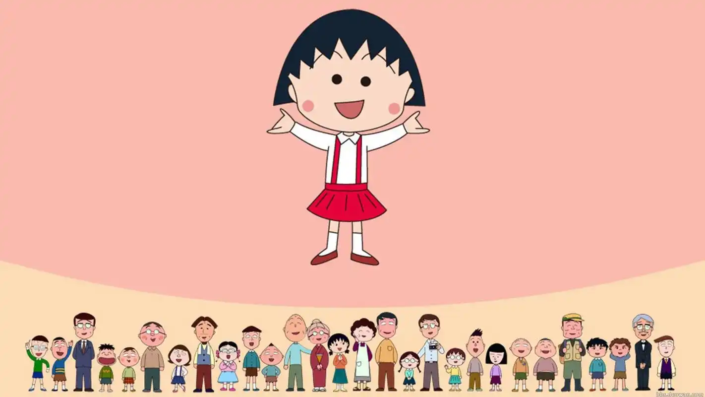 的樱桃小丸子,还记得他们的故事吗,这是美桌网为你准备的电脑桌面壁纸