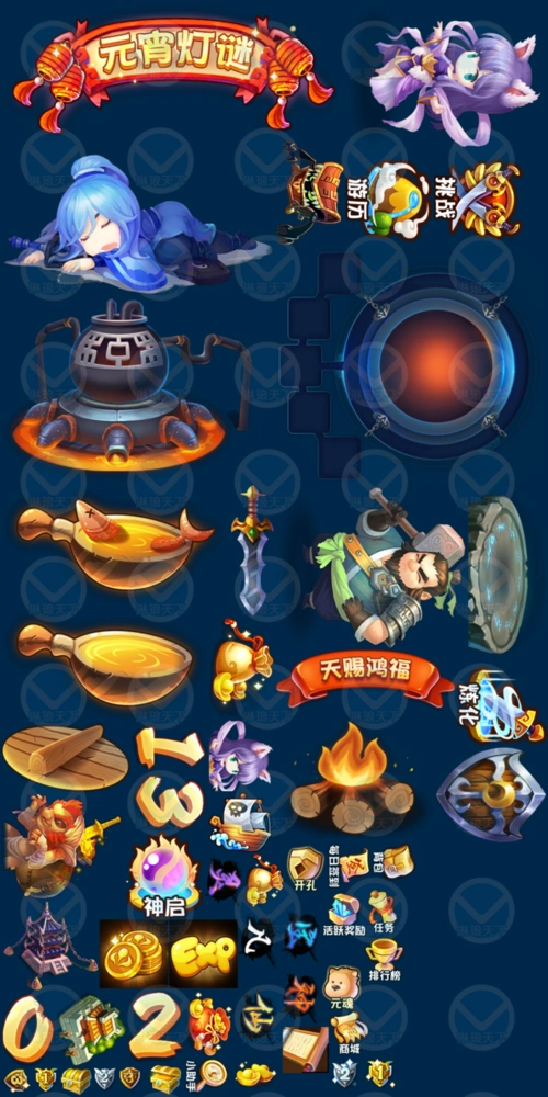 049天下hd全套游戏美术资源素材,ui界面