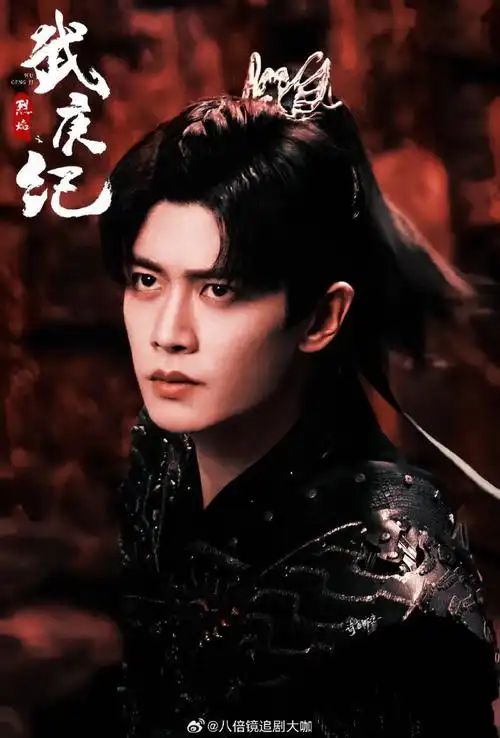 #任嘉伦武庚纪要来了##任嘉伦武庚纪真的要来了#