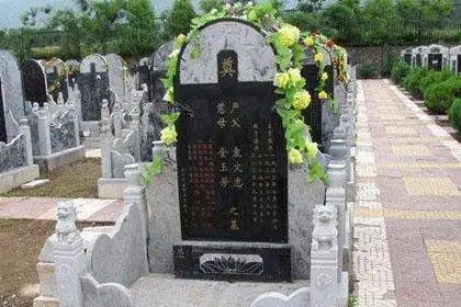 购买墓地的一般程序