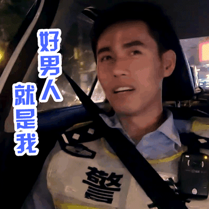 这组表情包让你一秒站在斗图巅峰