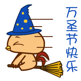 万圣节快乐动态表情包图片合集|万圣节|魔头|鬼节_新浪新闻