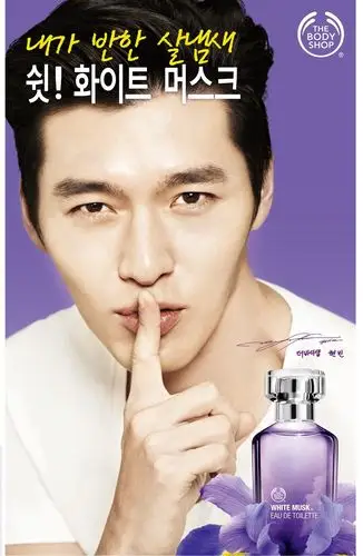 【玄彬】【代言】2014 化妆品品牌the body shop 广告