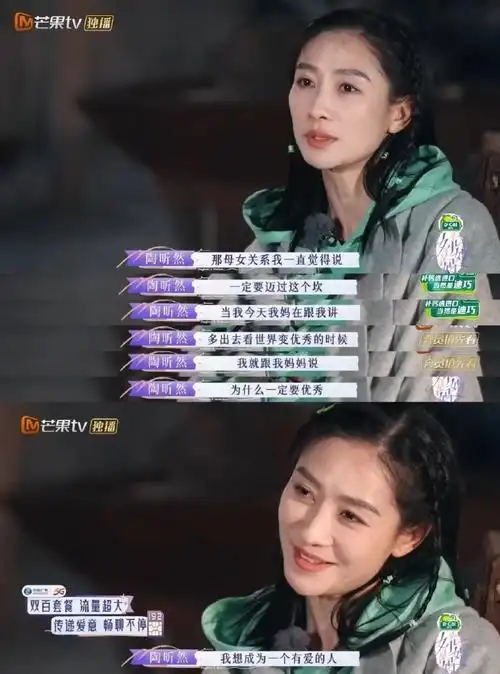 陶昕然内核好稳定##陶昕然好会安慰人