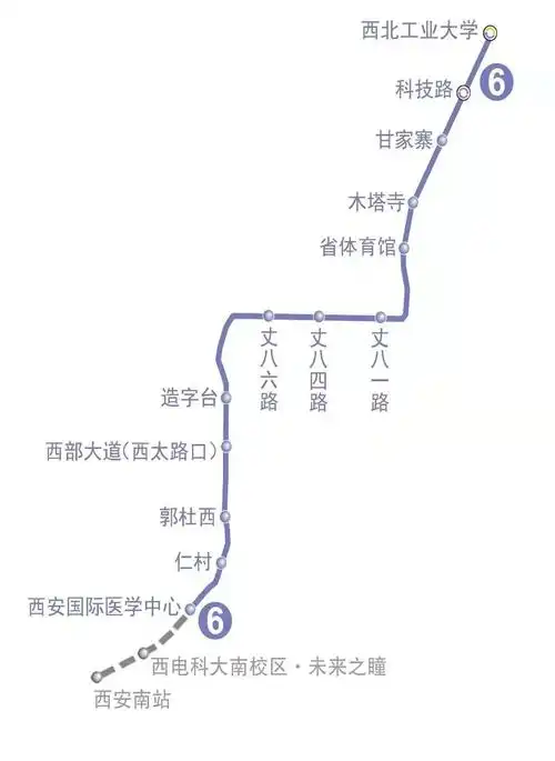 西安地铁6号线一期南延段什么时候开通官方回复来了