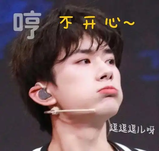 自制千玺表情包❤❤❤第一期