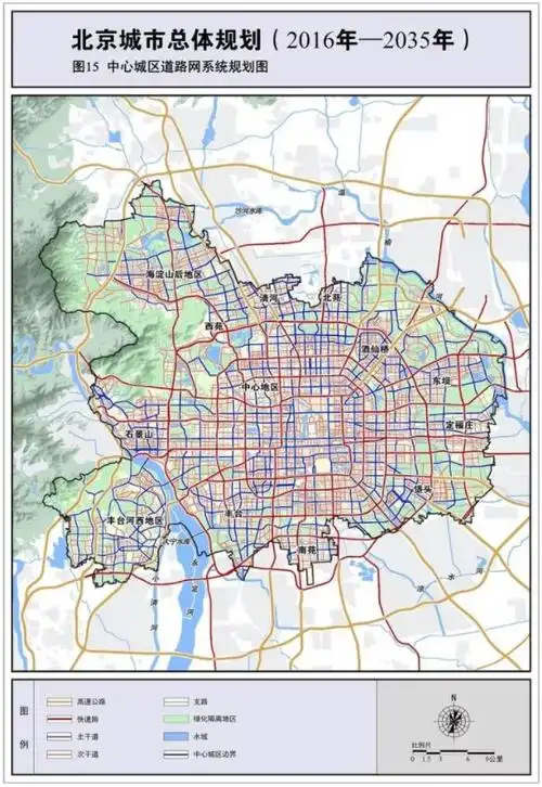 北京城市总体规划全文正式发布!【内附规划图】