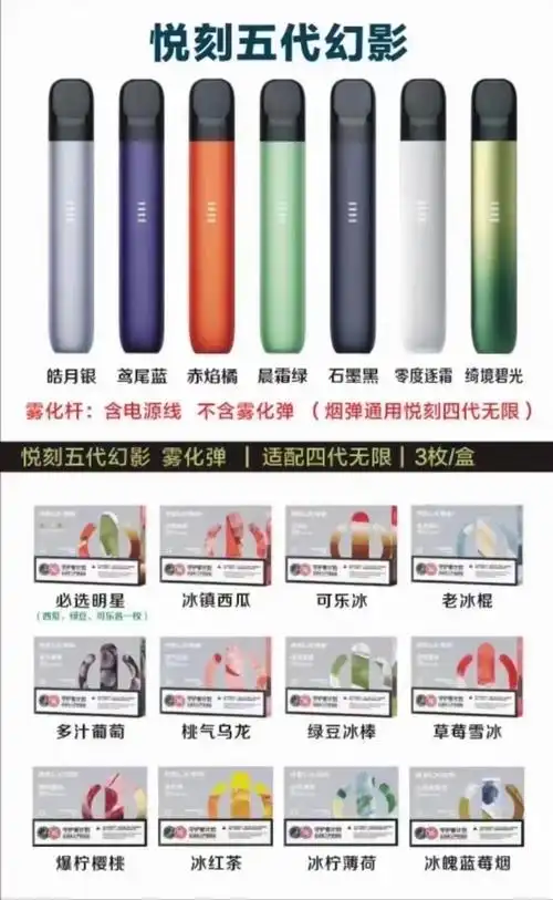 推荐一个卖电子烟微信号电子烟微信代理一手货源批发厂家直销