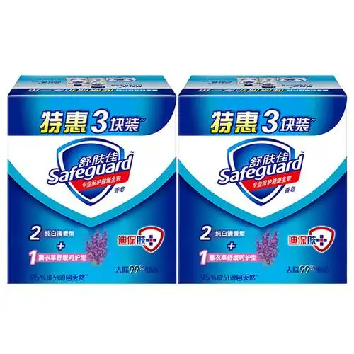 舒肤佳香皂2纯白1薰衣草3x105g特惠三块装2盒iuv爆款抑菌