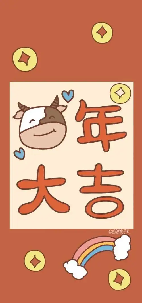 2021牛年手机壁纸安卓手机版下载-2021牛年手机壁纸中文版下载-小狐狸