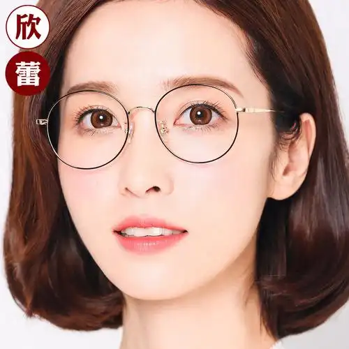 防蓝光眼镜女减龄圆框女超轻近视眼镜女金色镜框素颜韩版学生配镜