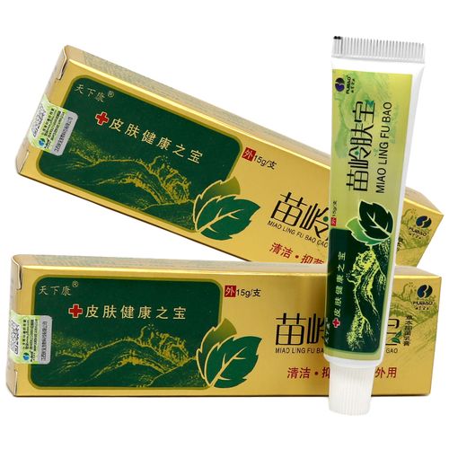 天下康苗岭肤宝草本乳膏15g江西肤宝抑菌外用软膏涂抹膏 一盒