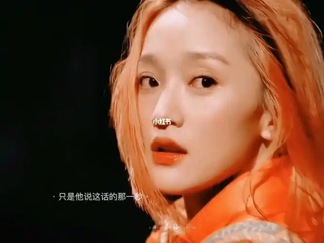 周迅  #电影明明