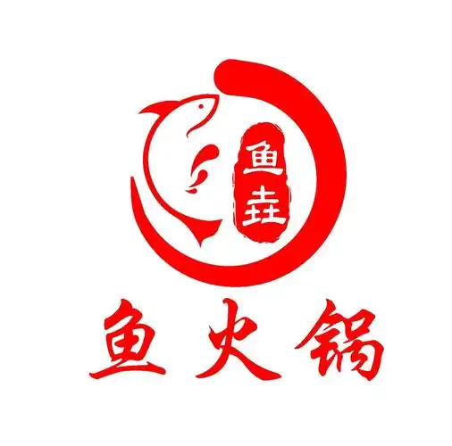鱼垚鱼火锅