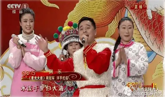 每天一歌星光大道冠军歌手贺东结婚啦