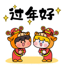 牛起2021海尔兄弟新年定制表情包高萌上线