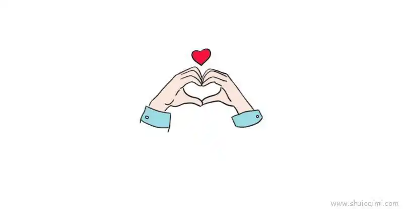 比心儿童画怎么画 比心简笔画简单又好看