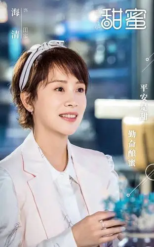 甜蜜电视剧在哪拍的该剧演员表