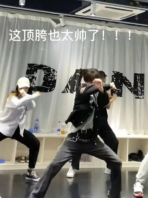 这顶胯也太帅了!