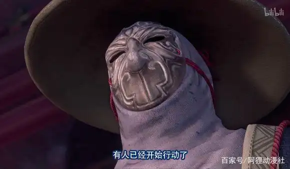 按理说应该是十二峒的峒主亲自去长安面见皇帝接受任务,而不是派了一