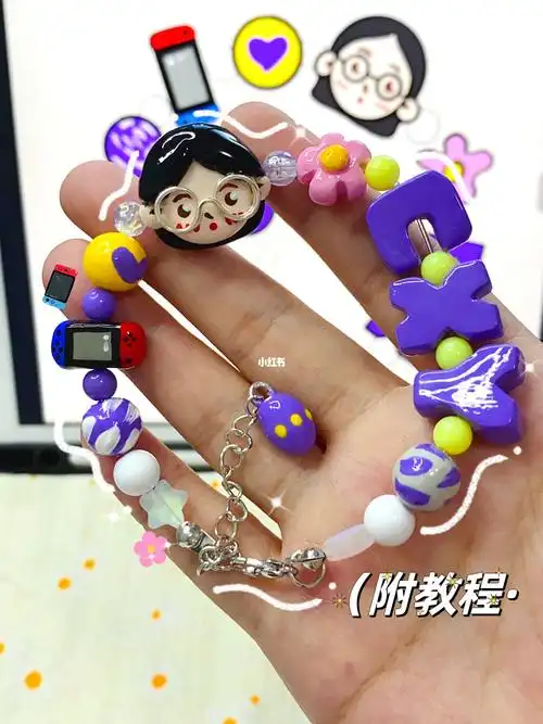 石塑粘土手链看我一秒钟做条手链附教程