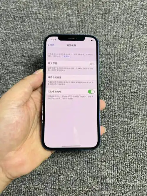 苹果12捡漏了内存64电池效率86