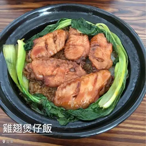 鸡翅煲仔饭