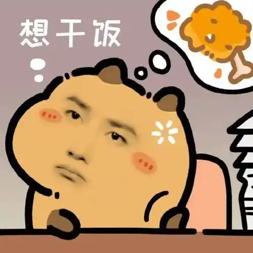 王一博##王一博表情包