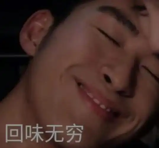 张翰表情包最新搞笑油腻图片