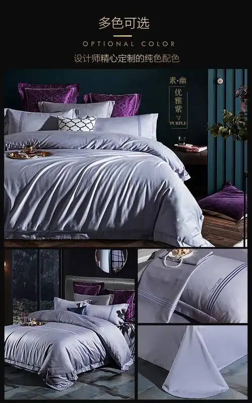 雅兰家纺60支长绒棉四件套全棉纯棉刺绣被套纯色简约素色床上用品