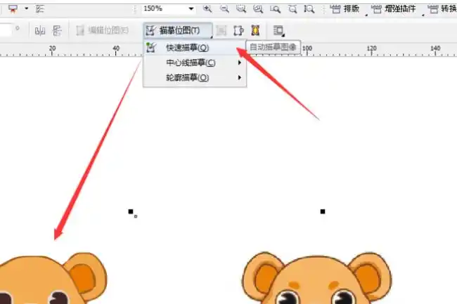 coreldrawx4导入图片怎么把位图转换成矢量图