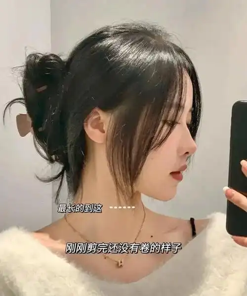 手把手教你修剪法式八字刘海简单易上手超级修饰脸型