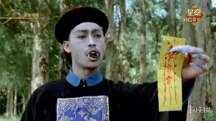 林正英的僵尸片林正英主演的僵尸片