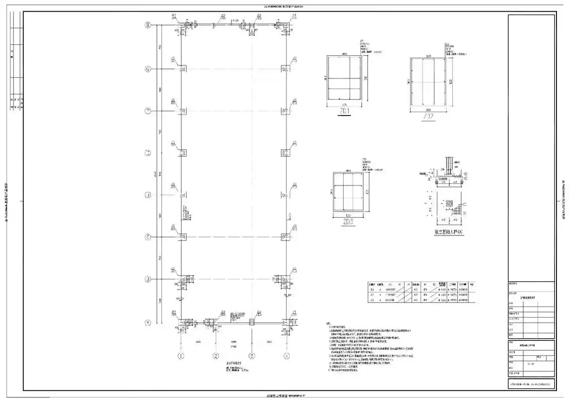 某部饭堂建设项目结构设计.门式刚架#施工图 #图纸设计 - 抖音