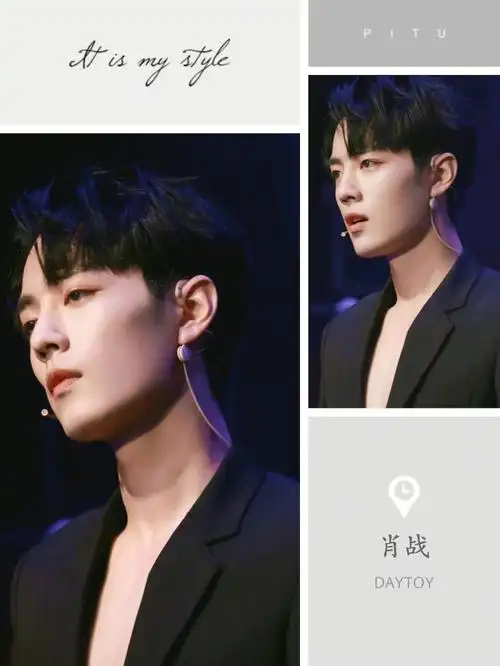 如此高冷的肖战帅极了