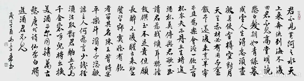 将进酒_行书作品_马章乘作品展_马章乘在线作品_马章乘官方网站-雅昌