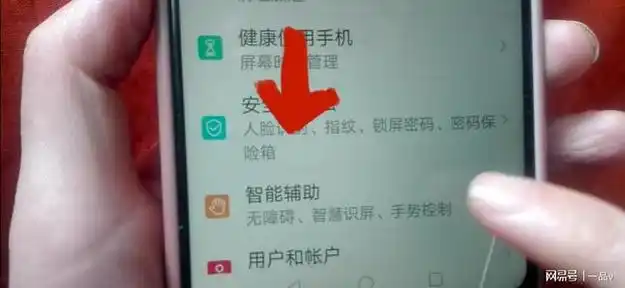 不用手动操作就能打开手机上的手电筒一分钟教会你
