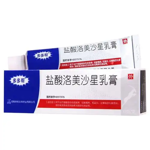 多多皮炎湿疹 多多帮 盐酸洛美沙星乳膏 10g:30mg*1支/盒 皮炎湿疹