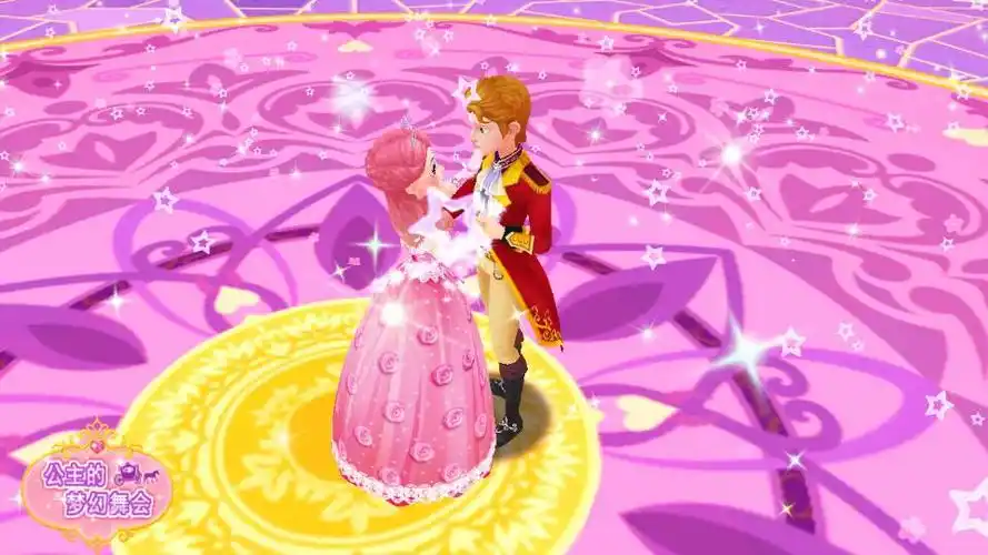 你看公主和王子在跳舞呢!