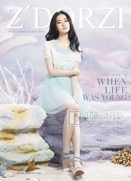 刘亦菲代言卓多姿女装品牌,一直倡导"柔美",这和刘