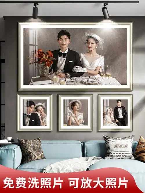 摆台挂画放大挂墙结婚洗照片16 20 24寸打印冲洗做相框婚纱照相框