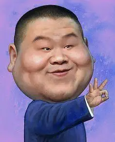 岳云鹏相声简笔画