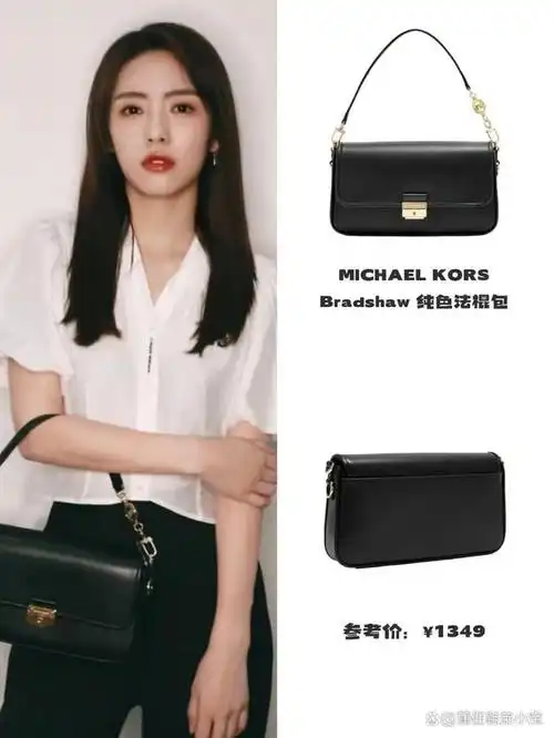 明星们都背什么包?一眼沦陷大牌包包合集